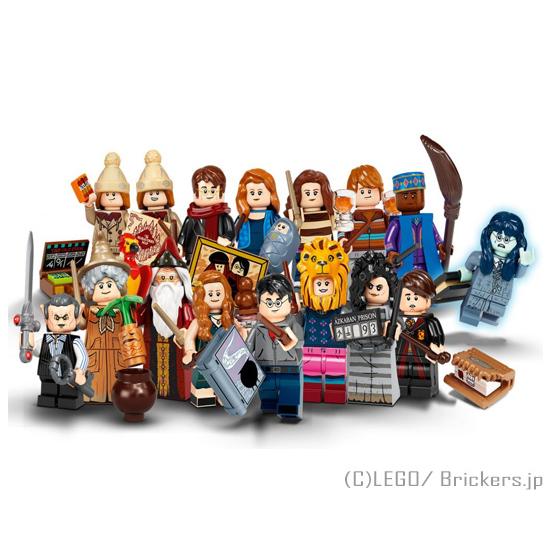 レゴ レゴミニフィギュア ハリー・ポッター シリーズ 2 ミニフィグ LEGO ミニフィギュア ハリー・ポッター シリーズ 2 | lego 人形