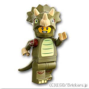 レゴ ミニフィギュアシリーズ - 25 - トリケラトプス・ガイ |LEGOの人形 | LEGO