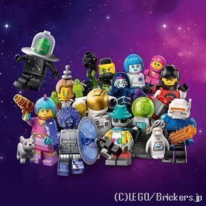 LEGO レゴ ミニフィギュアシリーズ - 26 12体フルコンプセット
