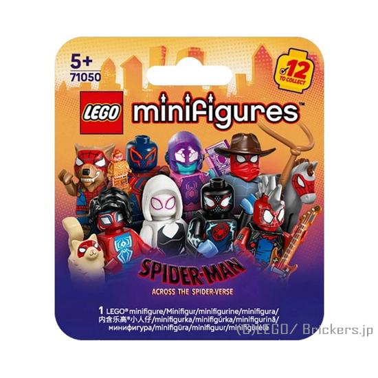 レゴ フィギュア4体 LEGO（レゴ） 71050 ミニフィギュア スパイダーマン：アクロス・ザ