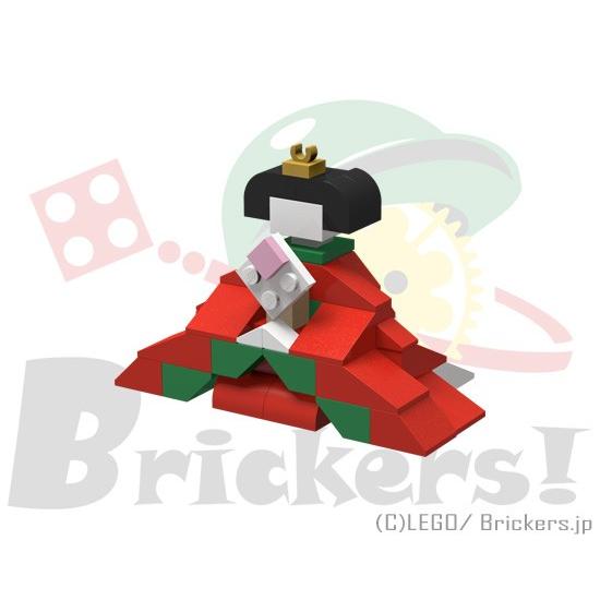 ひな様パーツ LEGO（レゴ） ジョイフルセット おひなさま | ひな祭り : ブロック