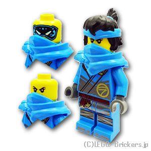 LEGO レゴ ニンジャゴー ミニフィグ ニャー - ドラゴンライジング 