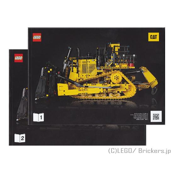 LEGO レゴ シール ばら売り #42131stk01 ステッカー / 組立説明書 