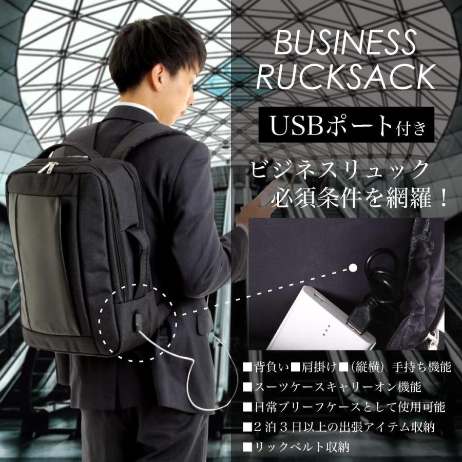 ビジネスリュック メンズ 大容量 4way バッグパック ビジネスパック 通勤 出張 15 6インチ 対応 Pcバッグ Usb充電ポート 撥水 防汚 バッグインバック Xviita Bh0 1 ブリックハウス ヤフー店 通販 Yahoo ショッピング