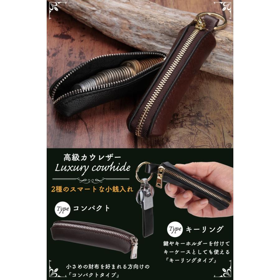 コインケース メンズ 本革 コンパクト スティック 小銭入れ メンズ 50枚収納 コイン 整理 スリム コンパクト