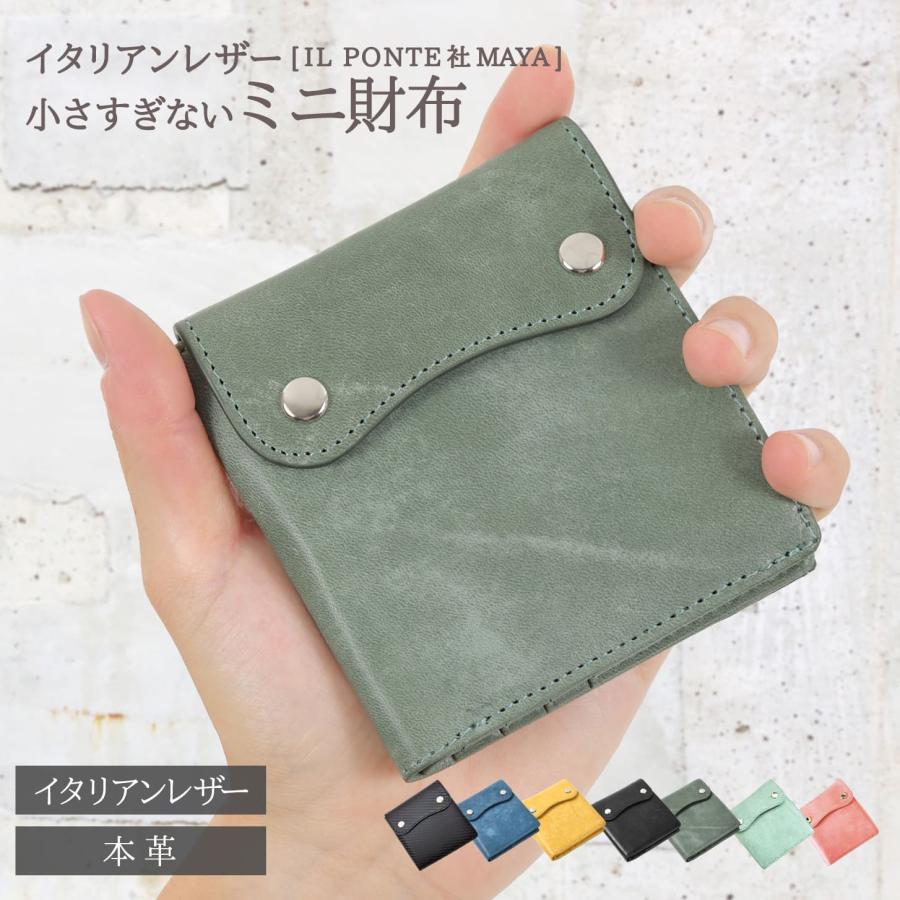 エクスビータ ミニ 財布 小さすぎない 大容量 二つ折り メンズ