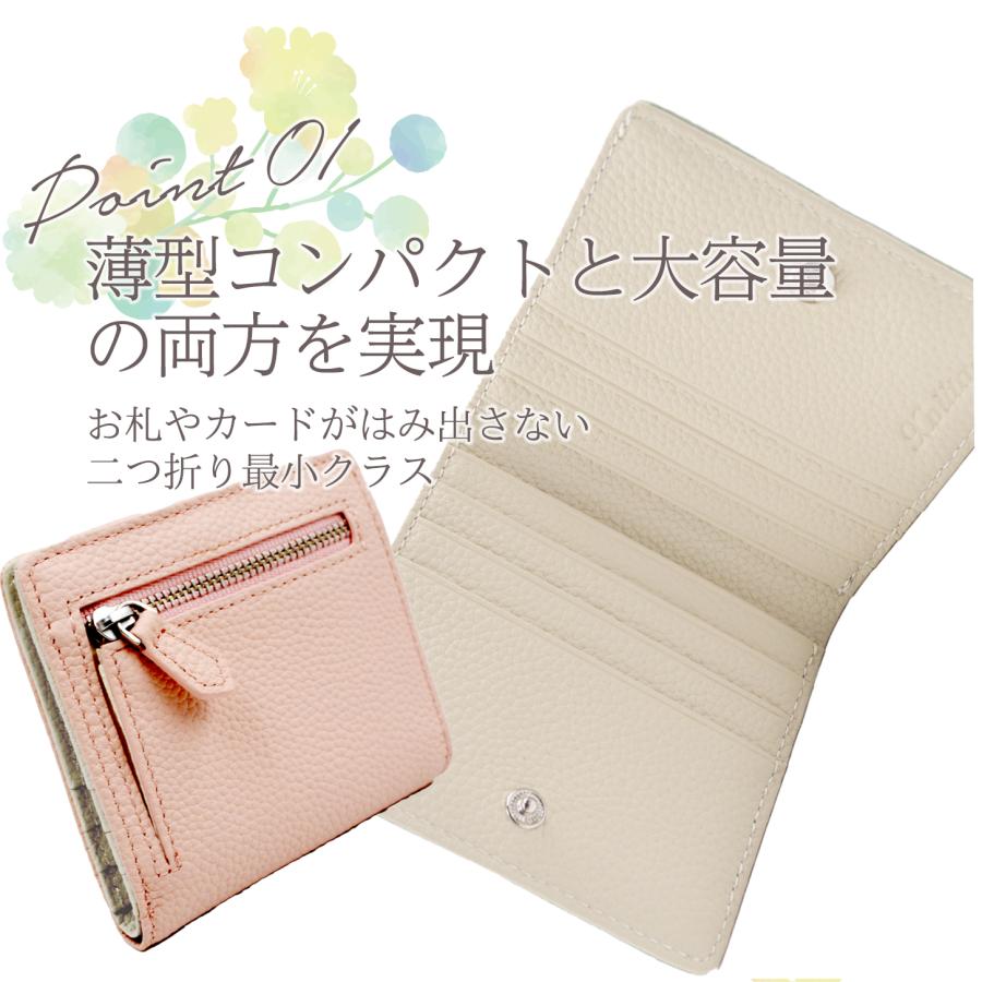 ミニ財布 二つ折り 財布 レディース 薄型 薄い 大容量 膨らまない