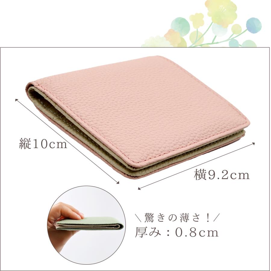 ミニ財布 二つ折り 財布 レディース 薄型 薄い 大容量 膨らまない