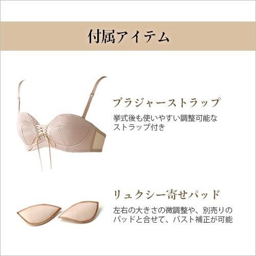 ブライダルインナー 2点 ガードル Set 背中開き対応 ビスチェ ブライダルインナー 2点 ガードル Set 背中開き対応 ビスチェ