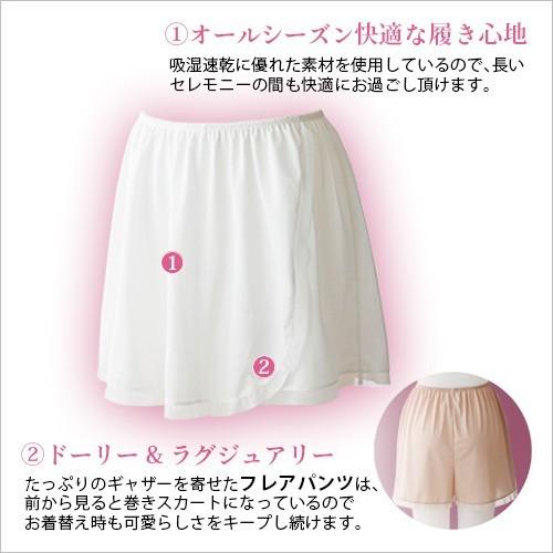 ブライダルインナー 2点 マタニティビスチェ フレアパンツ ブライダルインナー 2点 マタニティビスチェ フレアパンツ