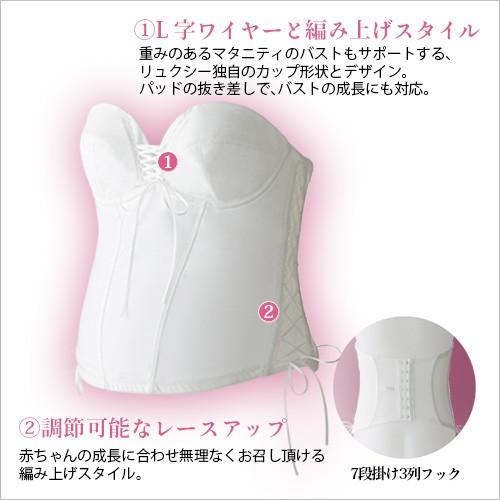 ブライダルインナー 2点 マタニティビスチェ マタニティガードル ブライダルインナー 2点 マタニティビスチェ マタニティガードル