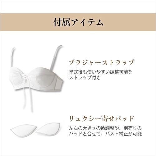 ブライダルインナー 2点 マタニティビスチェ マタニティガードル ブライダルインナー 2点 マタニティビスチェ マタニティガードル