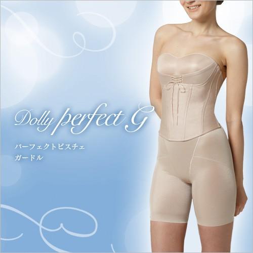 ブライダルインナー 2点 ガードルset Dollyperfectg 日本製 ビスチェ ウェディング ウェディングドレス 結婚式用下着 下着 結婚式 花嫁 ドレス用 Ly 1904c ブライダルインナーのリュクシー 通販 Yahoo ショッピング