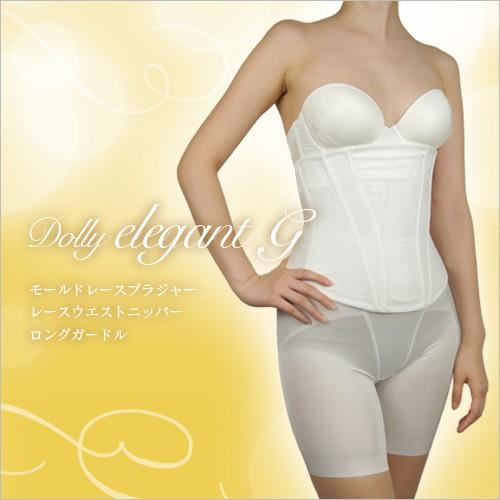 ブライダルインナー 3点 モールドレースブラジャー レースウエストニッパー ロングガードル 日本製 ウェディング ウェディングドレス 結婚式用下着 下着 Ly c ブライダルインナーのリュクシー 通販 Yahoo ショッピング