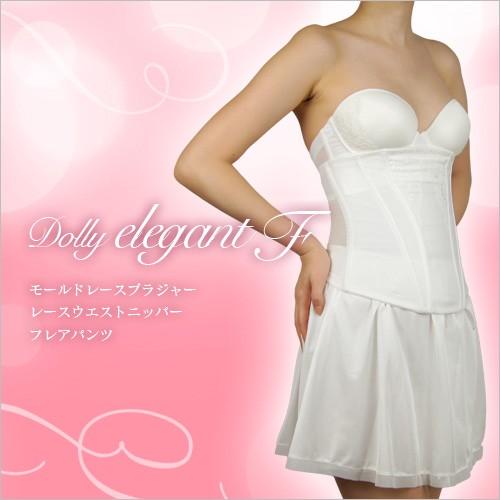 ブライダルインナー 3点 モールドレースブラジャー レースウエストニッパー フレアパンツ 日本製 ウェディング ウェディングドレス 結婚式用下着 Ly c ブライダルインナーのリュクシー 通販 Yahoo ショッピング