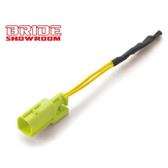 BRIDE（ブリッド） サイドエアバッグキャンセラー 純正カプラータイプ