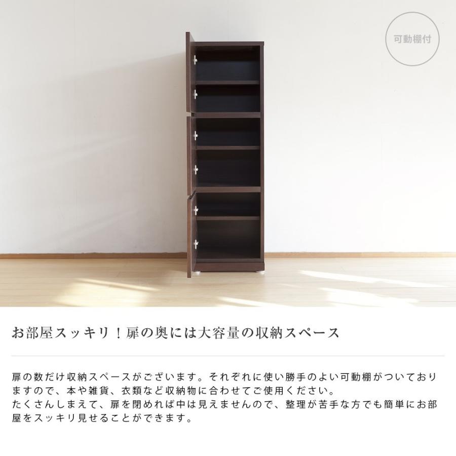 本棚 扉付 完成品 日本製 国産 大川家具 本棚 収納棚 キャビネット ペルル 幅40 3段 Lタイプ 1011 コンフォートスタイル 工場直営 通販 Yahoo ショッピング