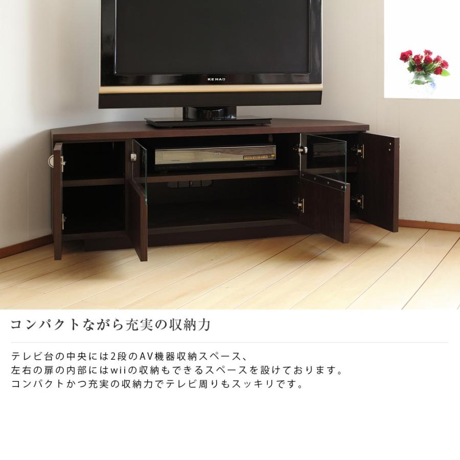 テレビ台 コーナー 三角 ローボード 完成品 国産 大川家具 テレビボード ウォールナット コンパクト 収納 日本製 おしゃれ 40型 北欧 モード 幅110 10802 コンフォートスタイル 工場直営 通販 Yahoo ショッピング