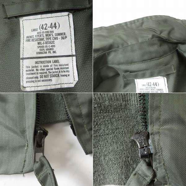 90s 実物 米軍 CWU-36/P フライト ジャケット L アラミド MIL-J-83382C