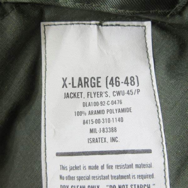新品 1992年製 実物 米軍 CWU-45/P フライトジャケット XL 90s トップ