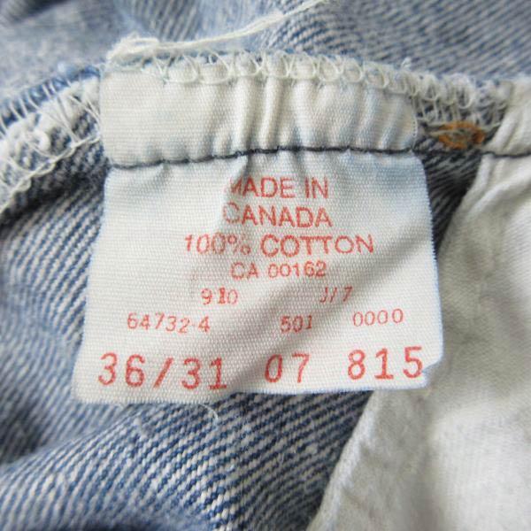 80s リーバイス 501 薄ヒゲ ジーンズ W36(実寸W33 L28) カナダ製