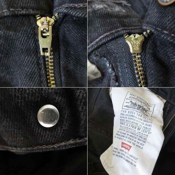 Levi's（リーバイス） 美品 1997年製 USA製 550 後染め ブラック