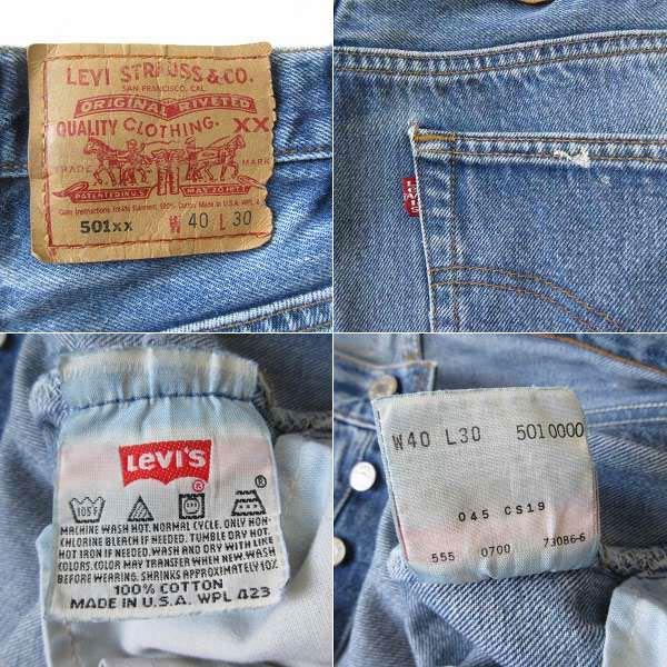 Levi