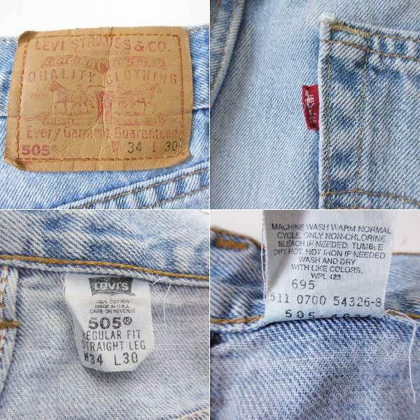 Levi's（リーバイス） 2000年製 USA製 505 アイスブルー ジーンズ W34