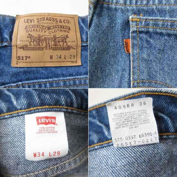 Levi's（リーバイス） 美品 1997年製 USA製 517 薄ヒゲ ブーツカット