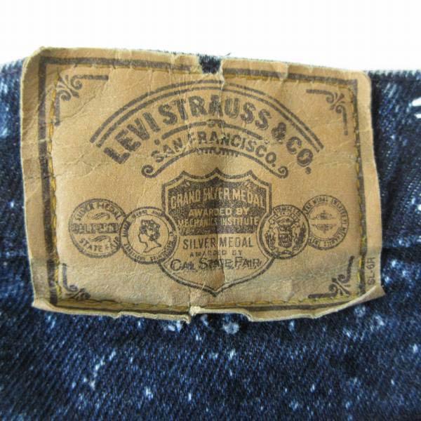 Levi's（リーバイス） 1988年製 USA製 550 ギャラクティック