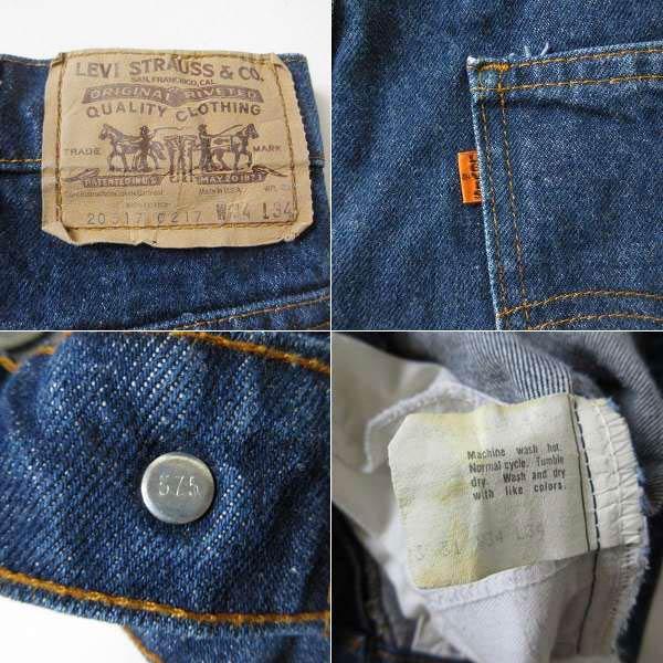 Levi's（リーバイス） 美品 80s USA製 517 ハチマル ブーツカット
