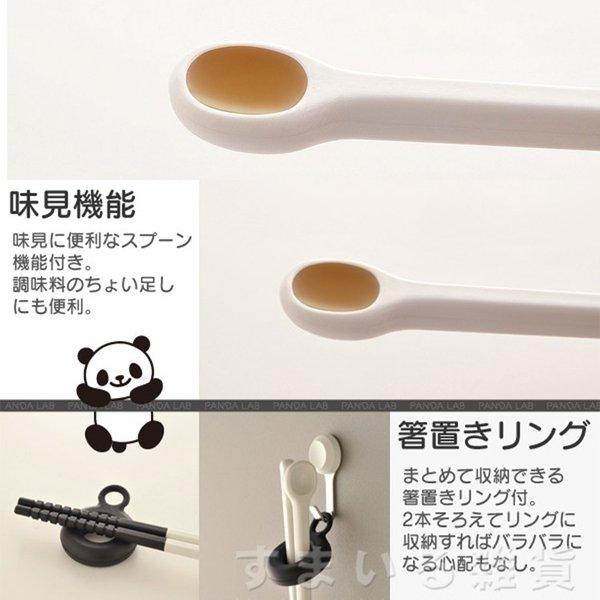 パンダ ラボ 菜箸 箸 はし お箸 シリコン シリコン菜箸 プレゼント 贈り物 A-76271 お土産 お菜箸 キッチン アーネ ポイント消化 | STYLENEO | 02