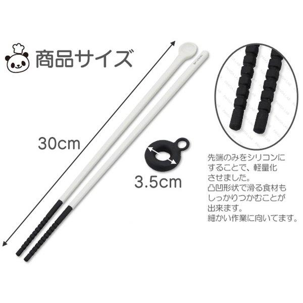 パンダ ラボ 菜箸 箸 はし お箸 シリコン シリコン菜箸 プレゼント 贈り物 A-76271 お土産 お菜箸 キッチン アーネ ポイント消化 | STYLENEO | 03