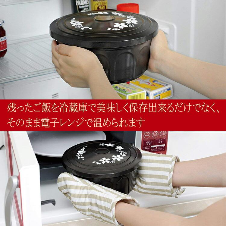 STYLENEO おひつ 1.5合 日本製 有田焼 抗菌 セラミックス 陶器 電子