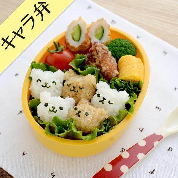 キャラ弁グッズ こぐまのmini 2おにぎりやさん ミニ 海苔パンチ 付き キャラ弁 簡単 キャラ弁 型抜き お弁当 カッター おにぎり型 母の日 7024 ハッピーストア 通販 Yahoo ショッピング