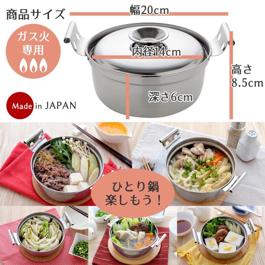 ステンレス ひとり鍋 一人前 両手鍋 14ｃｍ 小さめ 小鍋 ラーメン アーネスト A ガス火用 鍋 母 母の日 7043 ハッピーストア 通販 Yahoo ショッピング