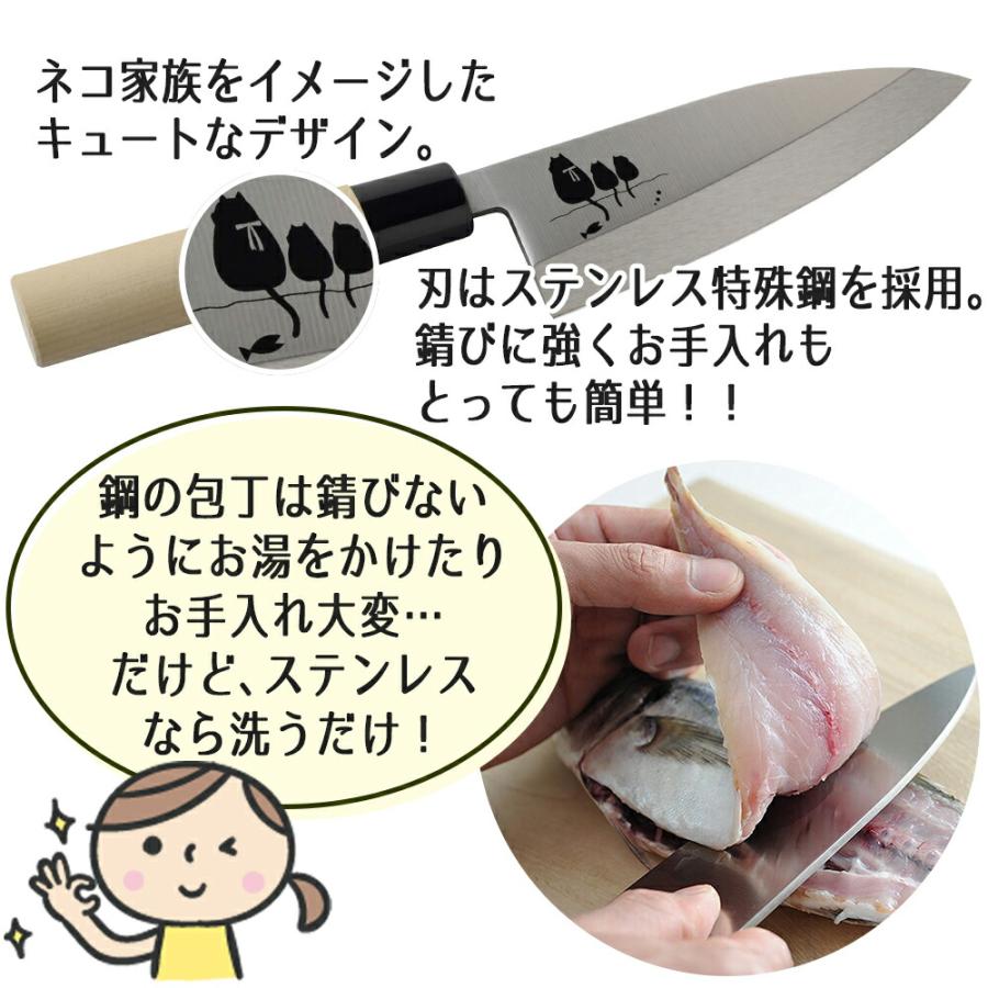 出刃包丁 包丁 魚 燕三条 日本製 ステンレス 16cm 和包丁 魚包丁 ほうちょう 燕 ナイフ ネコ 燕の匠技 猫柄 ねこ 専用箱入れ 魚 キッチン おすすめ 捌く 出刃 | STYLENEO | 06