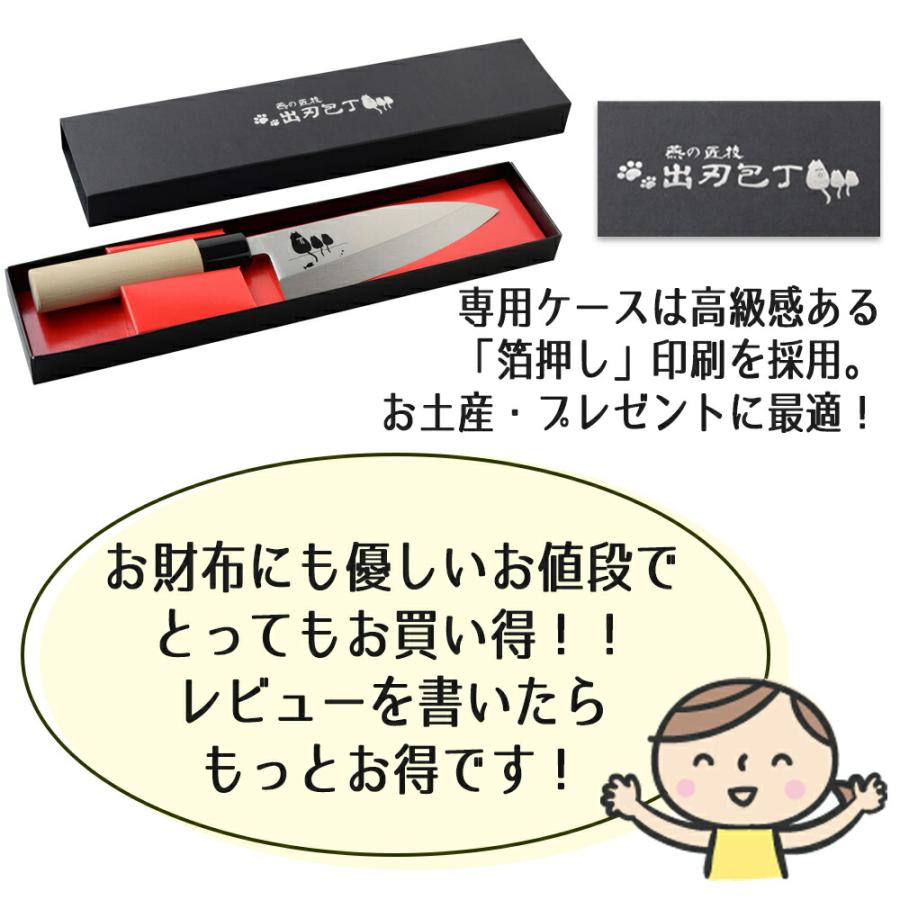 出刃包丁 包丁 魚 燕三条 日本製 ステンレス 16cm 和包丁 魚包丁 ほうちょう 燕 ナイフ ネコ 燕の匠技 猫柄 ねこ 専用箱入れ 魚 キッチン おすすめ 捌く 出刃 | STYLENEO | 08