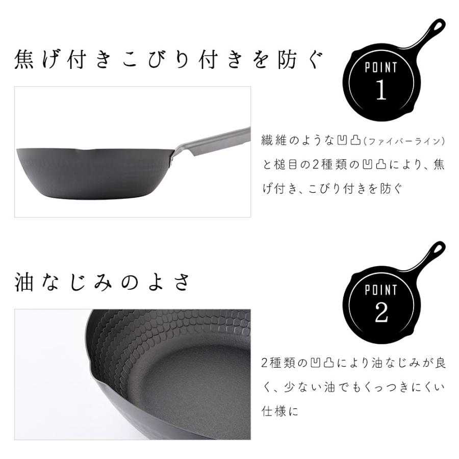 中華鍋 28cm 鉄 IH対応 フライパン 五徳 軽量 炒め鍋 焦げ にくい ガス火 揚げ物 調理器具 おすすめ 餃子 ステーキ 家庭 鍋 くっつき 中華なべ 鉄中華鍋｜bridge｜04