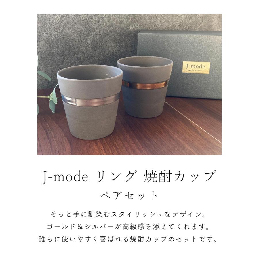 STYLENEO 結婚祝い ペア マグカップ 茶碗 夫婦 大きい おしゃれ お祝い