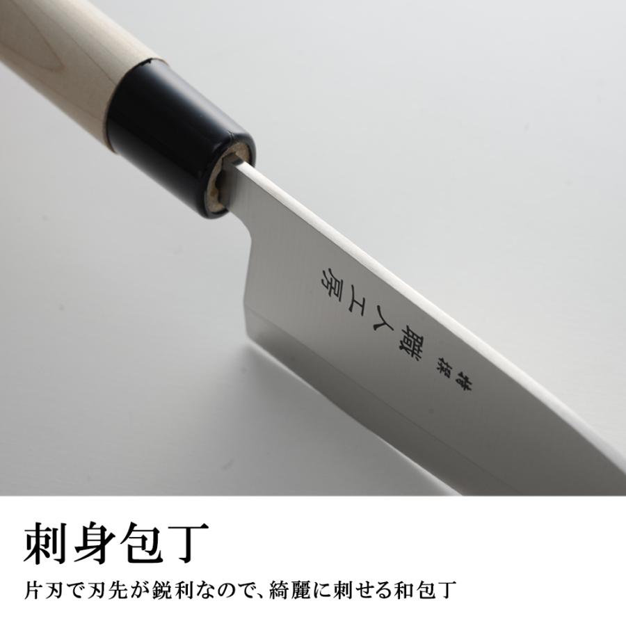 包丁 刺身包丁 21cm 日本製 燕三条製造 魚 特選職人工房 専用箱入れ キッチン ほうちょう ステンレス製 魚 調理 料理 キッチン用品 | STYLENEO | 01