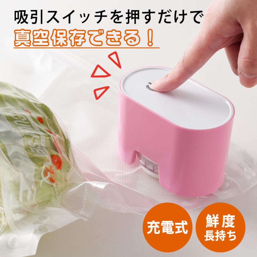 真空パック機 セット バキューム 専用 密封パック SML 24枚組 真空機