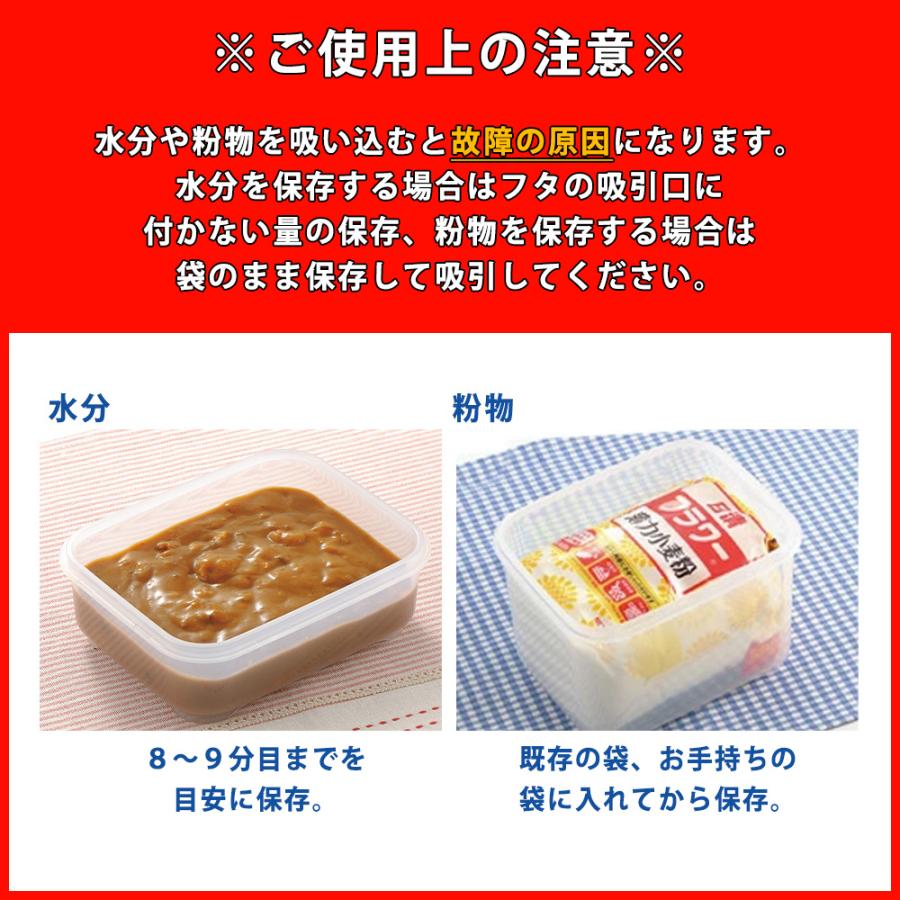 真空パック機 セット バキューム 専用 コンテナー 浅型 3個組 真空調理