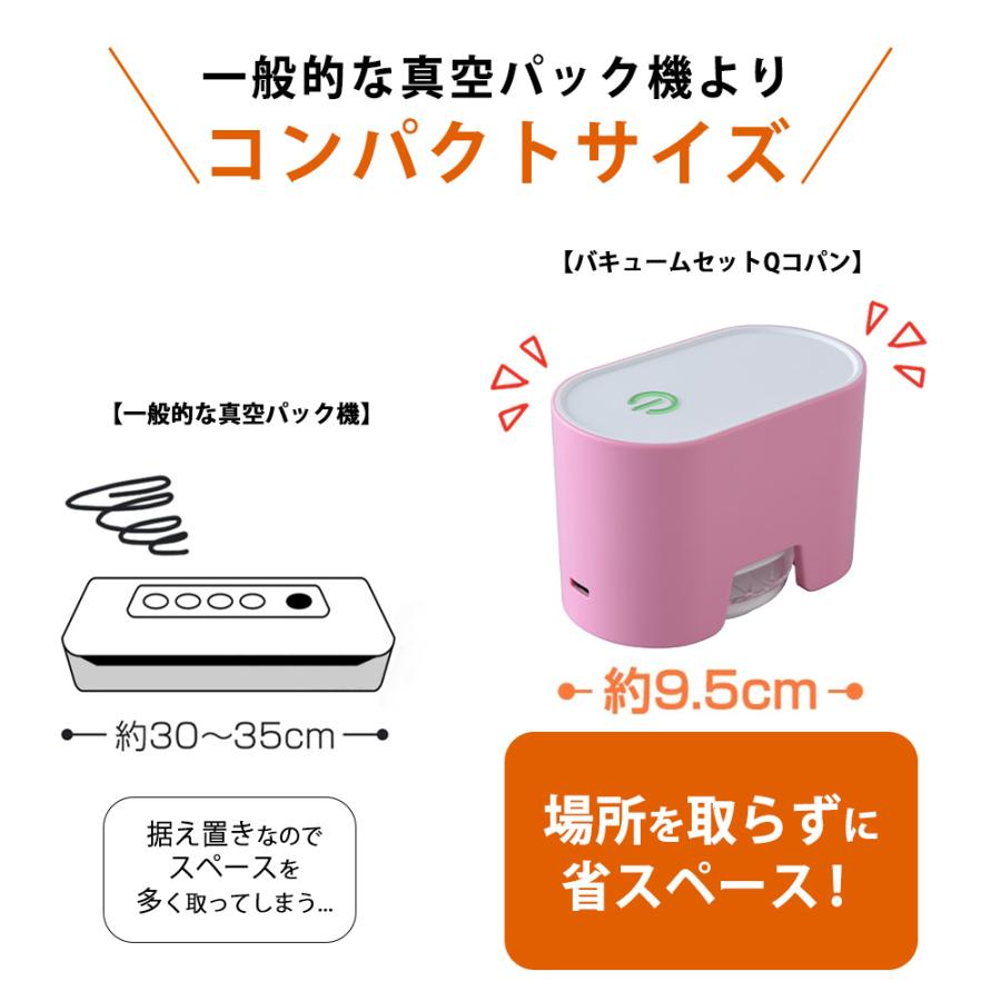 真空パック機 セット バキューム 専用 コンテナー 浅型 3個組 真空調理