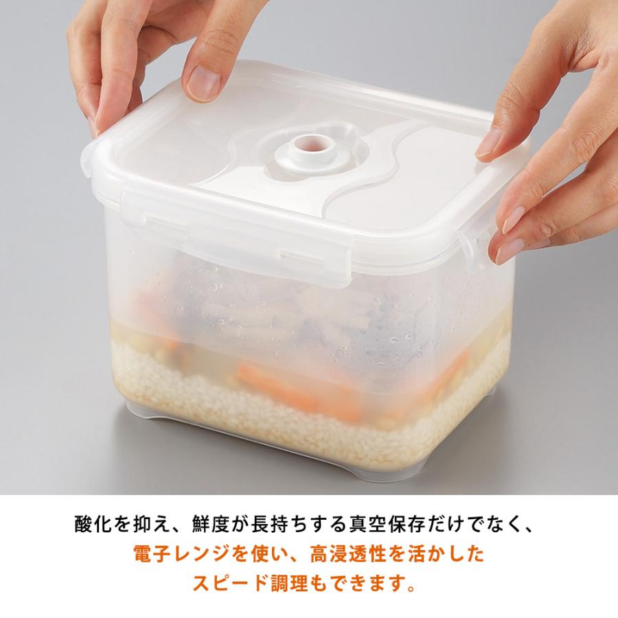 真空パック機 セット バキューム 専用 コンテナー深型 3個組 真空調理