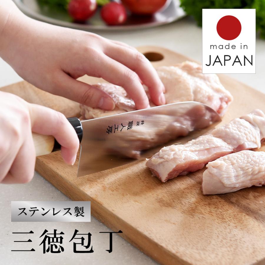 包丁 三徳包丁 17cm 日本製 燕三条製造 魚 特選職人工房 専用箱入れ キッチン ほうちょう ステンレス製 魚 調理 料理 キッチン用品 | STYLENEO