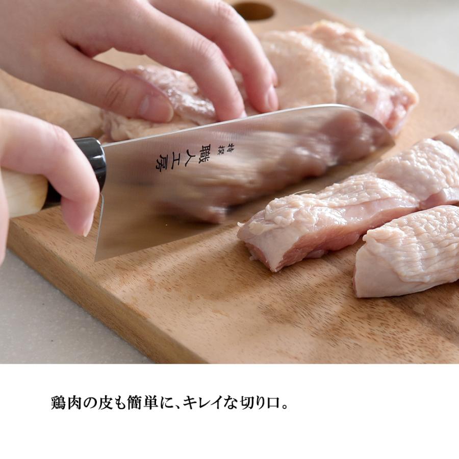 包丁 三徳包丁 17cm 日本製 燕三条製造 魚 特選職人工房 専用箱入れ キッチン ほうちょう ステンレス製 魚 調理 料理 キッチン用品 | STYLENEO | 04