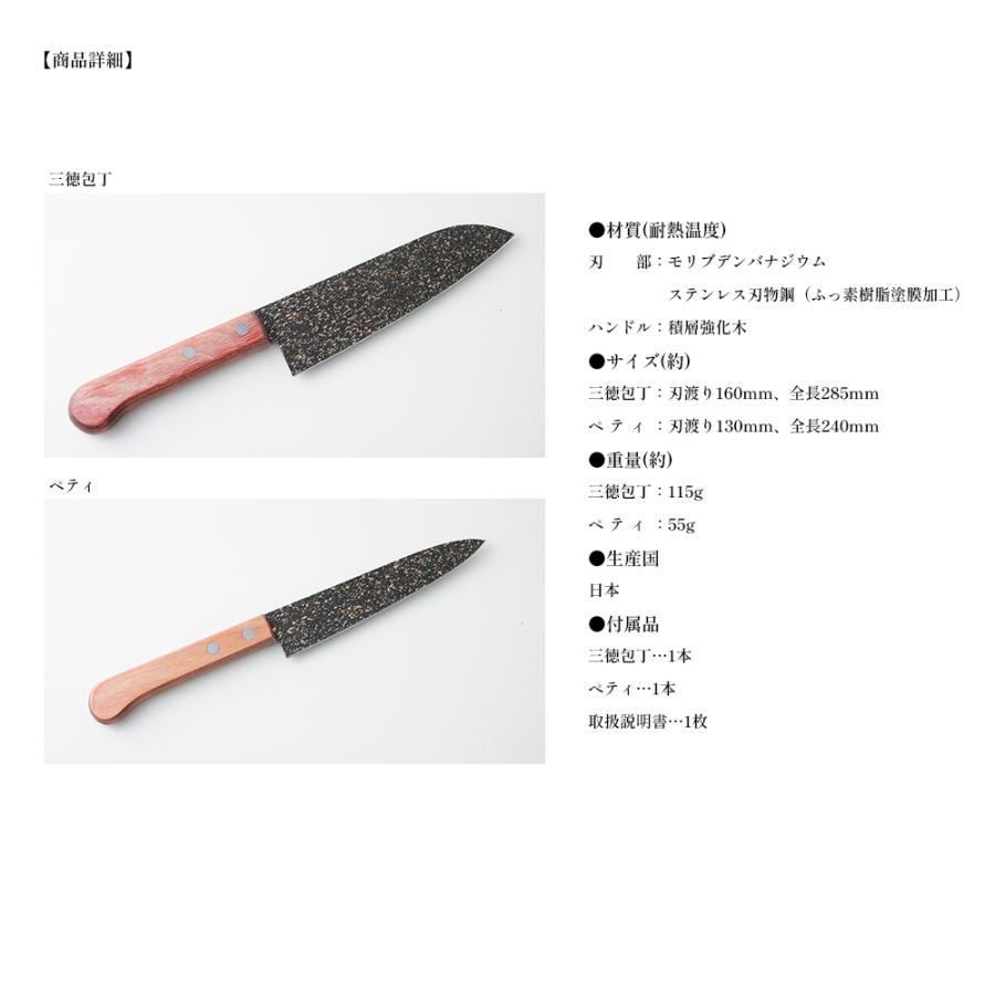 STYLENEO 三徳包丁 POLYGO(ポリゴ）ファインソーブレード セット よく