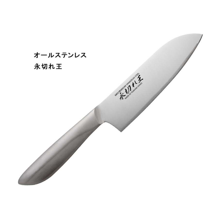 三徳包丁 日本製 オールステンレス 食洗機対応 包丁 万能包丁 燕三条 永切れ王 和包丁 TV放映 切れる 切れ味 衛生的 三徳庖丁 ほうちょう ナイフ 調理器具 | STYLENEO | 11
