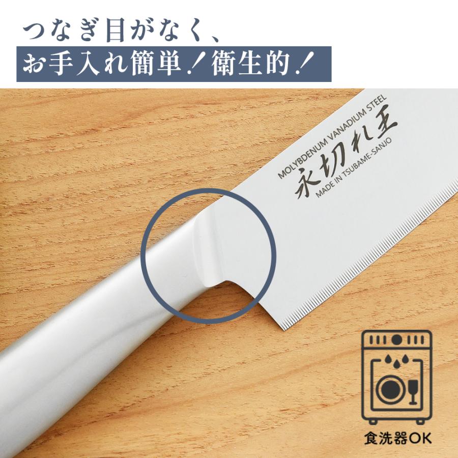 三徳包丁 日本製 オールステンレス 食洗機対応 包丁 万能包丁 燕三条 永切れ王 和包丁 TV放映 切れる 切れ味 衛生的 三徳庖丁 ほうちょう ナイフ 調理器具 | STYLENEO | 03